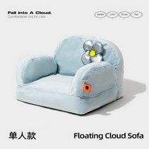 강아지 고양이 소파 침대 반려견 반려묘 애완동물 애견 의자 방석 쿠션, 포그 블루 싱글 45 37 33 cm