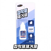 브이텍 VT-045 접착제제거제 테이프 스티커 자국 본드 얼룩 끈끈이 리무버 크리너 접착제 제거제, 1개