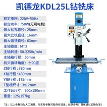 밀링 머신 전동 전기 소형 드릴링 기계 금속 다기능 드릴 산업용 220V, 5