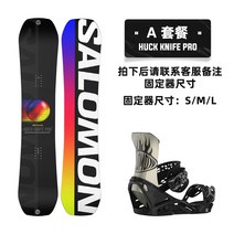 스노우보드데크 스노보드 스노우보드 세트 바인딩 2223 new salomon salomon 남녀 전지역 공원 자유형 슈트, huck-knife-pro-참고용으로 이 옵션을, 152cm