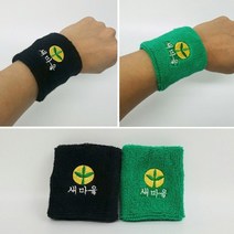 없음 남자 여자 헬스 이중 손목 보호대 스트랩 헬린이 크로스핏 철봉 격투기 중량 턱걸이 푸시업