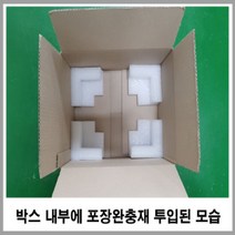 PE폼완충재/모서리보호대/발포지/제품보호대-8개