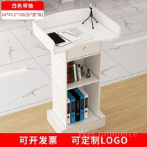 스탠딩테이블 강대상 교회강대상 연설대 강연대 교탁 사회대 강의대 아크릴단상 이동식강의대, E