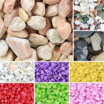 [행복한세상]원예돌&칼라스톤, 칼라돌(그린)