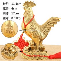 부 사업 거실 장식 구리 수닭 조각상 인테리어소품, 수탉 17cm