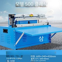 업소용 진공 압축기 대형 수축포장기 육류 식품 보관, A