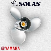 [SOLAS] YAMAHA 스테인레스 프로펠러 150~300마력 / 선외기 엔진 프로펠러, 150/175마력, 17피치