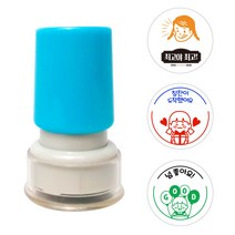 [도장팜]투톤 칭찬스탬프-사람(유성잉크/다색스탬프), 3.잘했다1