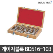 블루텍 게이지블록 BD516-103 2급 미쓰도요구성과동일