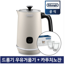 [adhoc거품기] 보아르 레스트 밀크치노 우유거품 메이커, VCM-005WH