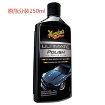 차량 기스 스크레치 제거 맥과이어스 UC 컴파운드 자동차 광택, 폴리싱왁스/세트250ml+오리지널병ml