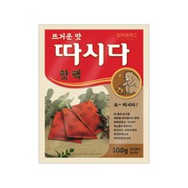 화력공작소 따시다 대용량 휴대용 핫팩 100g, 20개