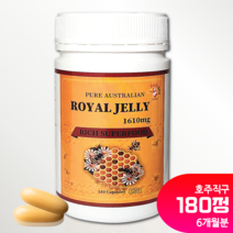 [호주직구] 호주 로얄젤리 1610mg 180정 | 노화방지영양제 면역력영양제, 1통
