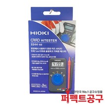 히오끼 3244-60 디지털포켓 테스터기 히오키