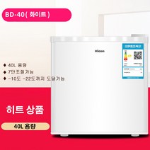 미니 소형 원룸 냉장고 자취 기숙사 사무실 오피스텔 인박카, 40리터 화이트레트로(냉동)+아이스