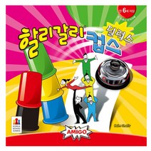 할리갈리 컵스 순발력 보드게임 코리아보드게임