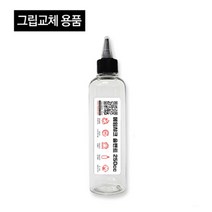 그립교체 용품-솔벤트 250ml, 단품