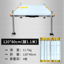 낚시 접지 좌대 카본좌대 수상좌대 중국산 중국 좌대 대륙 받침틀 발판 휴대용 접이식 민물, L.120X80cm 다리 길이 1.1m