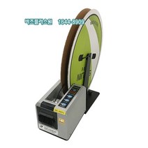 비즈플러스원 KSC-3500TU 수축튜브절단기 전용스탠드, 1개
