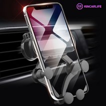 [JR SHOP] 차량용 무중력 5포인트 스마트폰 거치대, 다크그레이