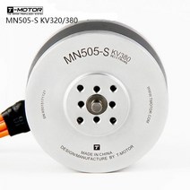 브러시리스 모터 추력 드론 항공기 방수, KV380