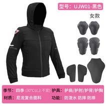 오토바이 자켓 바이크 바람막이 메쉬 라이딩 여름 점퍼 상의 슈트 보호대 방풍, UJW01 블랙 - 여성용