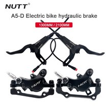 브레이크 부스터 nutt a5-d electric mtb bike scooter 유압, 한 쌍의 160 g3