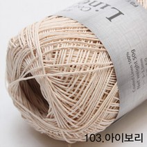 굿울 코팅리넨 소품 뜨개질실 가방, 103(아이보리), 1개