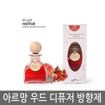 아르망 우드 디퓨저 방향제(옵션변경 자스민-라벤더), 1개, 01.디퓨저우드(레드프룻), 01.디퓨저우드(레드프룻)