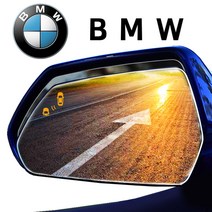 와이드미러 2P세트 BMW, 413_7시리즈5세대 F01/F02 0811~ 일체형