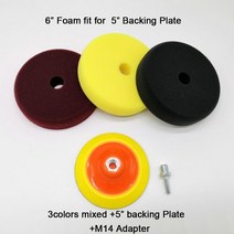 광택기 DA 폴리 셔 125mm 플랫 드릴 연마 패드 버핑 용 5 인치, 4.5PCS KIT - 5inch Backer