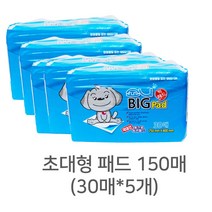 반려견 배변패드 국산 쇼니 BIG 패드 초대형 150매(30매 x 5개)