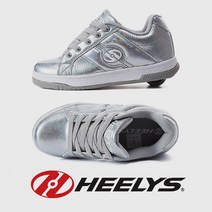 힐리스 바퀴달린 신발 프로펠2.0 SILVER/HOLOGRAM