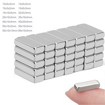 자석 강력자석 냉장고자석 원형자석 1100pcs 슈퍼 강한 직사각형 자석 네오디뮴 NdFeB 10x5x 3mm20x5x 3mm4, 04 15x10x5mm 10pcs