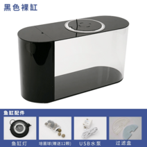 무환수 어항 수족관 열대어 편한 물고기 구피 수조 베타 물생활 자동 청소, 옵션12