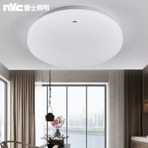 조명 카페조명 led센서등 거실등 태양광 건전지센서등 형광등기구 인테리어소품 무선센서등 톰딕슨조명 무선전구, 심플 발코니 램프-18와트-단색 백광