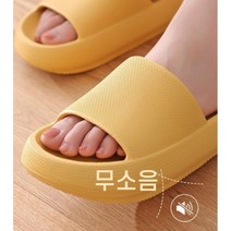 거실 층간소음실내화 발망치 무소음 실내슬리퍼 어린이집선생님실내화, 그린(38-39)