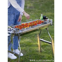 코스트코바베큐 그릴 캠핑 우드스토브 화덕 불멍 화로대 접이식 엑스그릴 경량 화로 바베큐, 라지