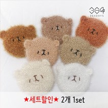 364days [무료배송/빅사이즈 11cm] 2개set 핸드메이드 수세미 귀여운 곰수세미 강아지수세미 아기수세미 곰돌이 주방수세미 손뜨개 집들이선물 답례품, 01.빅사이즈 화이트모카(개별포장) 2개, 고리x