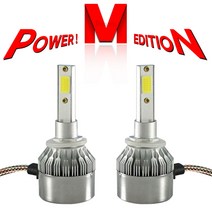 뉴 오피러스 H8타입 POWER LED 안개등 2개 1세트 15W 5900K 알루미늄 냉각팬 장착, H8