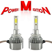 올뉴카니발 11인승 H8타입 POWER LED 안개등 2개 1세트 15W 5900K 알루미늄 냉각팬 장착, H8