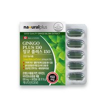 징코플러스 은행잎추출물 징코 플라보놀배당체 아연 비타민D 비타민B12 보충제 혈행개선 뇌 기억력 영양제 청소년 직장인 중장년 부모님 추천 식약처인증 캐나다직수입, 60캡슐 (2개월분)  1박스