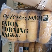 아인츠푸드 어니언 모닝 베이글 550g, 1개