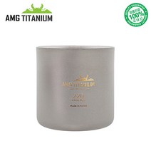 스포츠_ 에이엠지티타늄 이중머그컵(220ml/손잡이없음) 샌딩 캠핑컵 캠핑용품 백패킹 등산용품 AMG TITANIUM