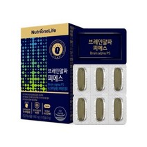 [뉴트리원]브레인알파 피에스 5박스/75일분/포스파티딜세린, 5박스(BEST 인기), 1.브레인알파 피에스