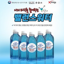 비거리 방향성 향상 골프공 중심테스트 밸런스 워터