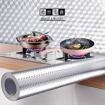 주방 방수 방유 다용도 알루미늄 시트지 40x200cm, 40cm x 200cm(F8)