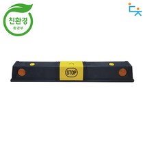 대청 PE카스토퍼 DC 120, 쐐기앙카(아스콘용) 3개1조