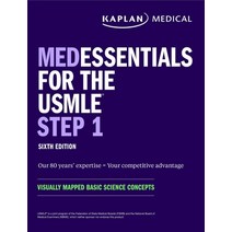 (영문도서) Medessentials for the USMLE Step 1: Visually Mapped Basic Science Concepts Paperback, Kaplan Publishing, English, 9781506254609