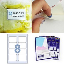 세모라벨 C-3010 8칸 3.510매 X 3봉 A4스티커 주소용라벨지 A4라벨지